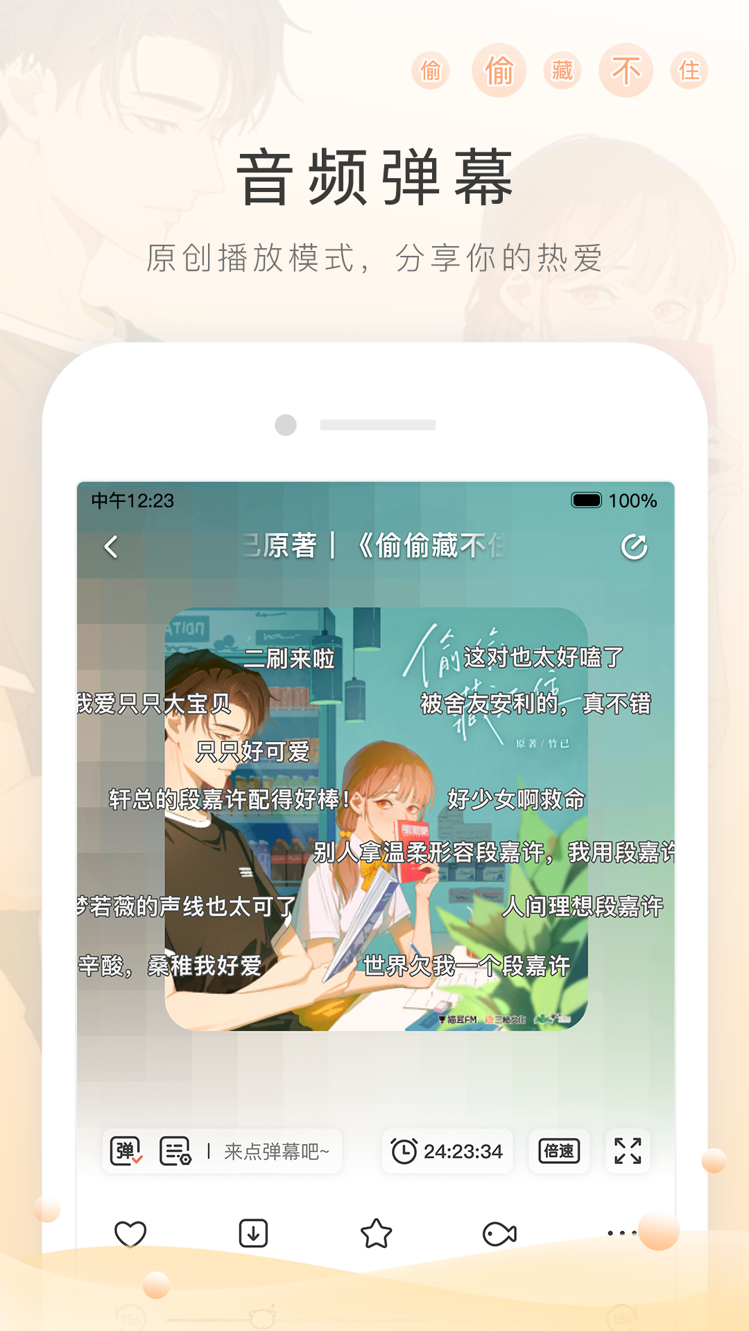 有好多只脚的爬行动物有哪些截图