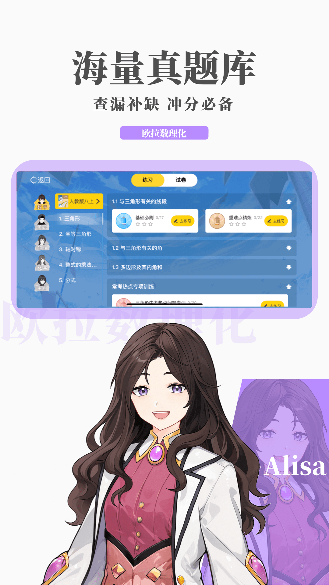 [免费] 深圳龙岗－菲儿女王S－招M截图
