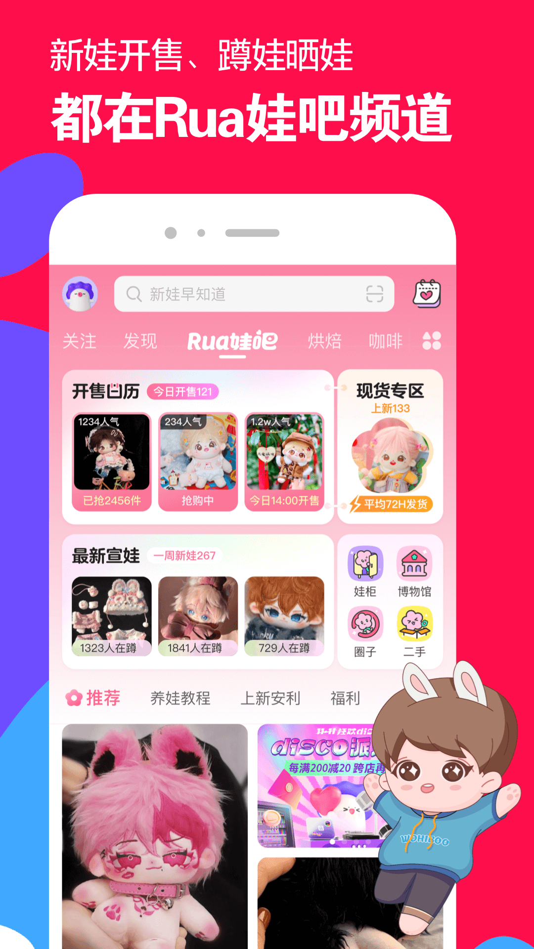 朋友的闺蜜中字谜给看截图