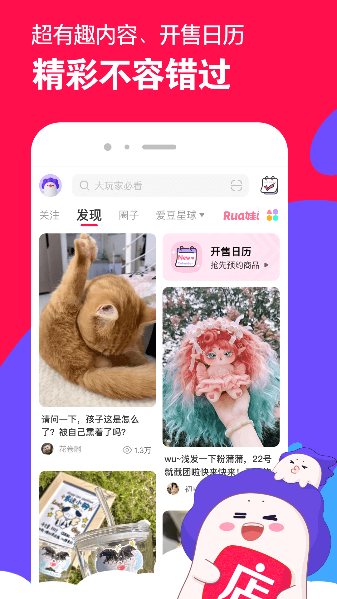 阴阳祭写的什么截图