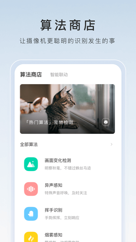 四条腿带尾巴的爬行动物截图