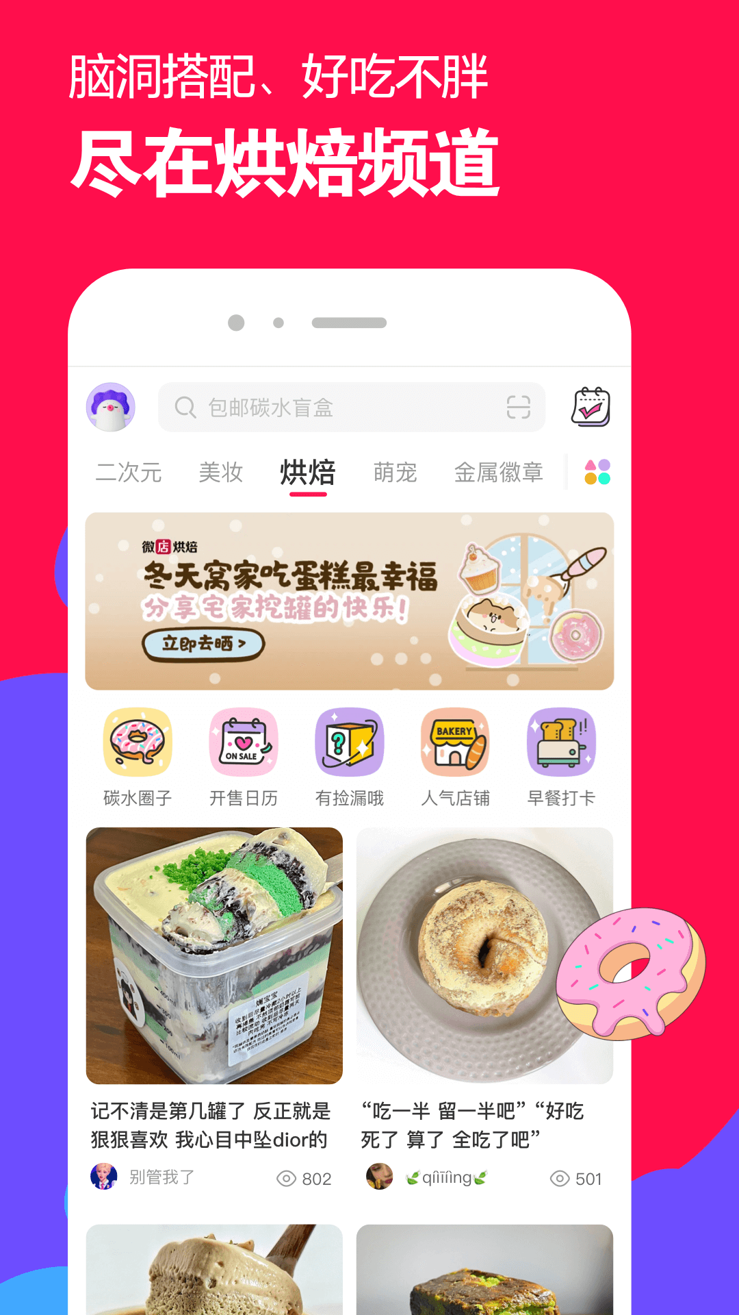 沈阳 木子S截图