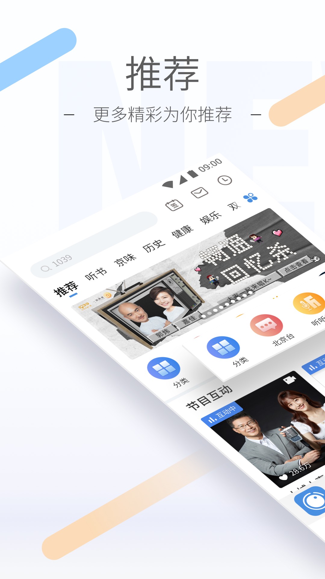 女生足球袜脚截图