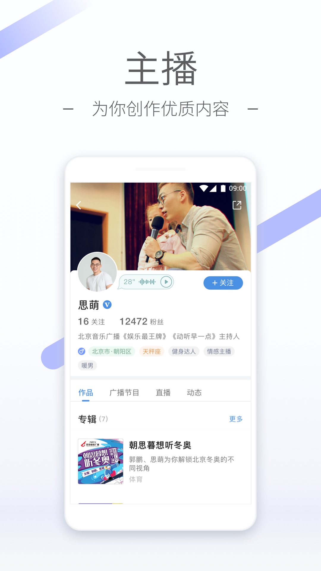 阴阳祭事讲的什么截图