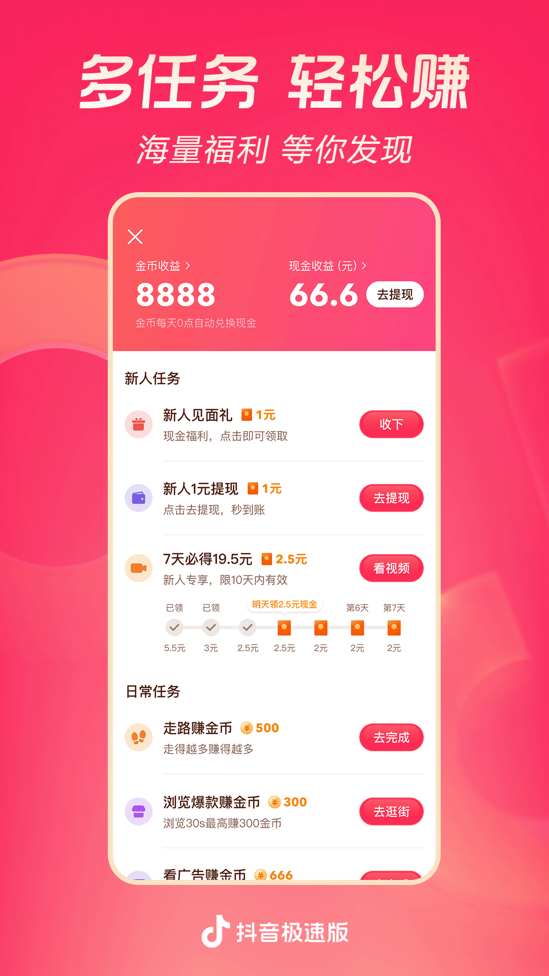 阴阳两隔哀思能抵,人间疾苦天府可消截图