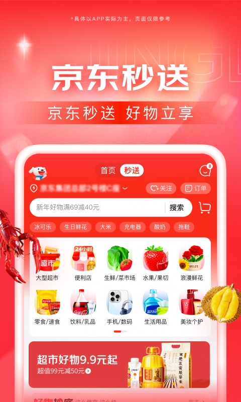 有人对你好是因为你好 有人是因为看清了你的不好截图