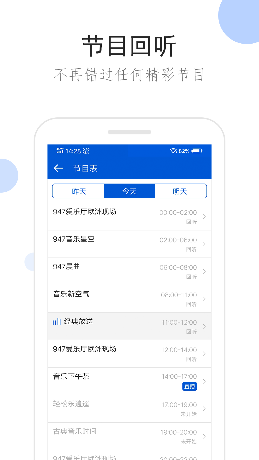 写补课班老师的作文600截图