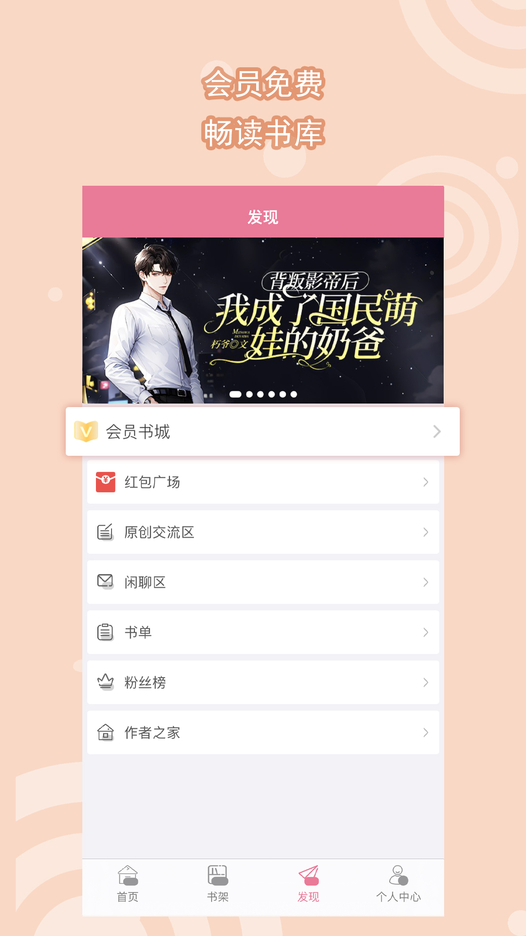 阴阳师光脚角色截图