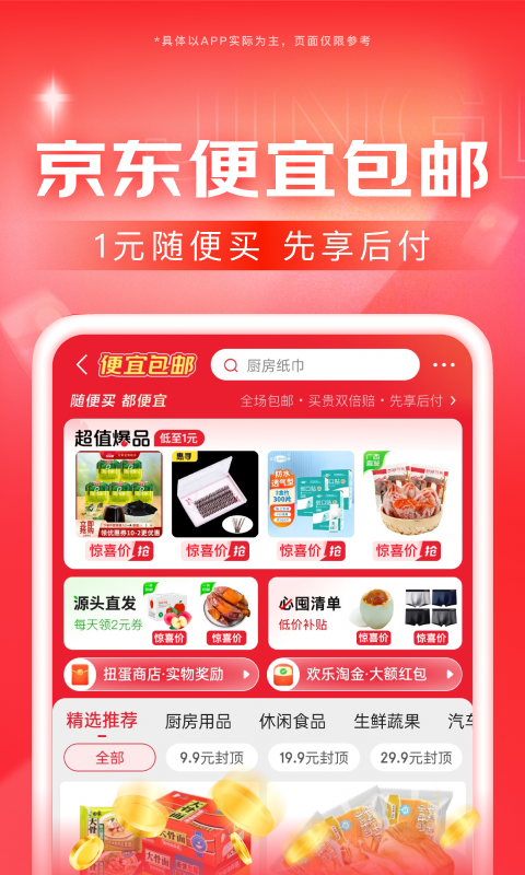 阴阳祭事讲的什么截图
