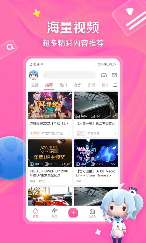 阴阳祭写的什么截图