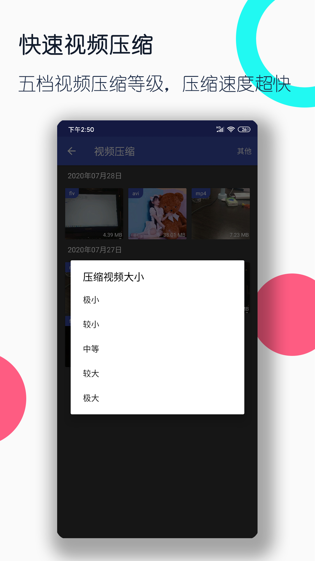 记第一次苏曼女王课截图