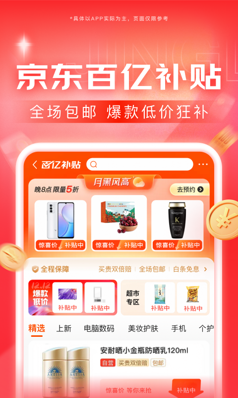 赵芷秋的爬行动物 女王小说截图