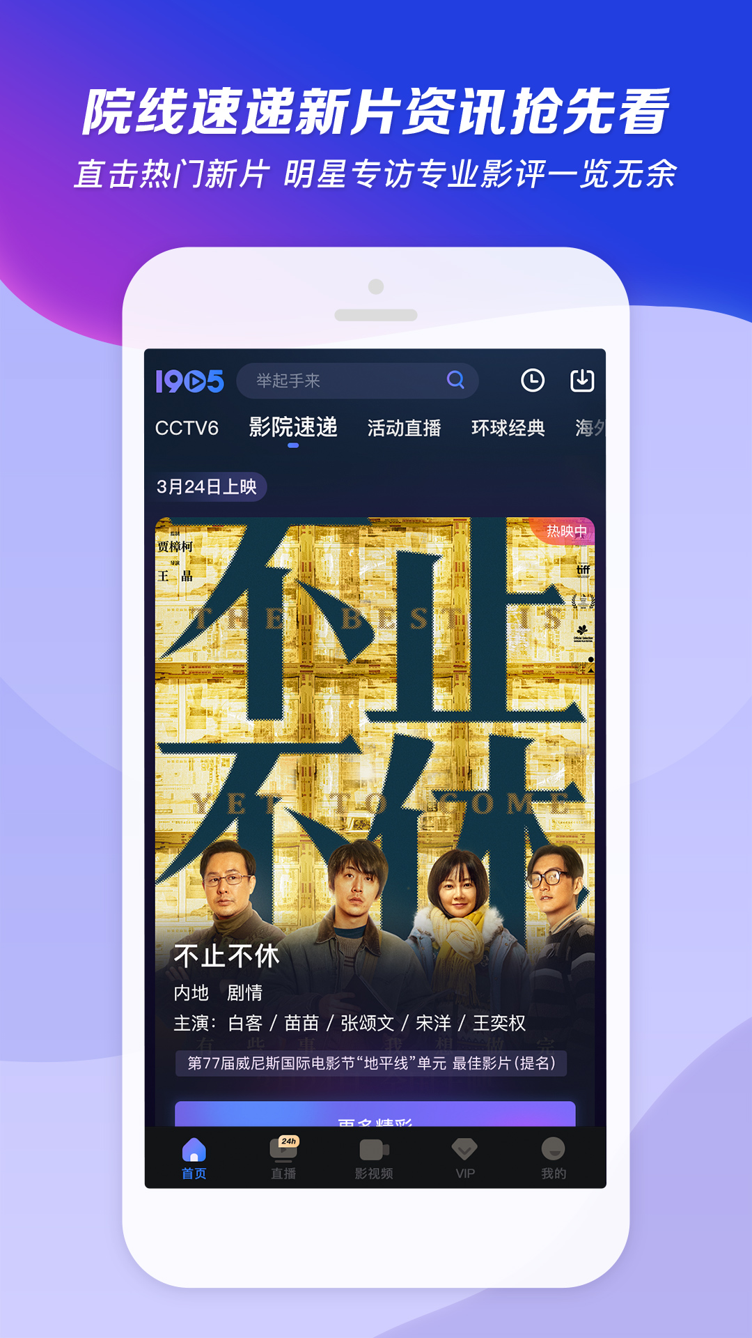 四条腿带尾巴的爬行动物截图