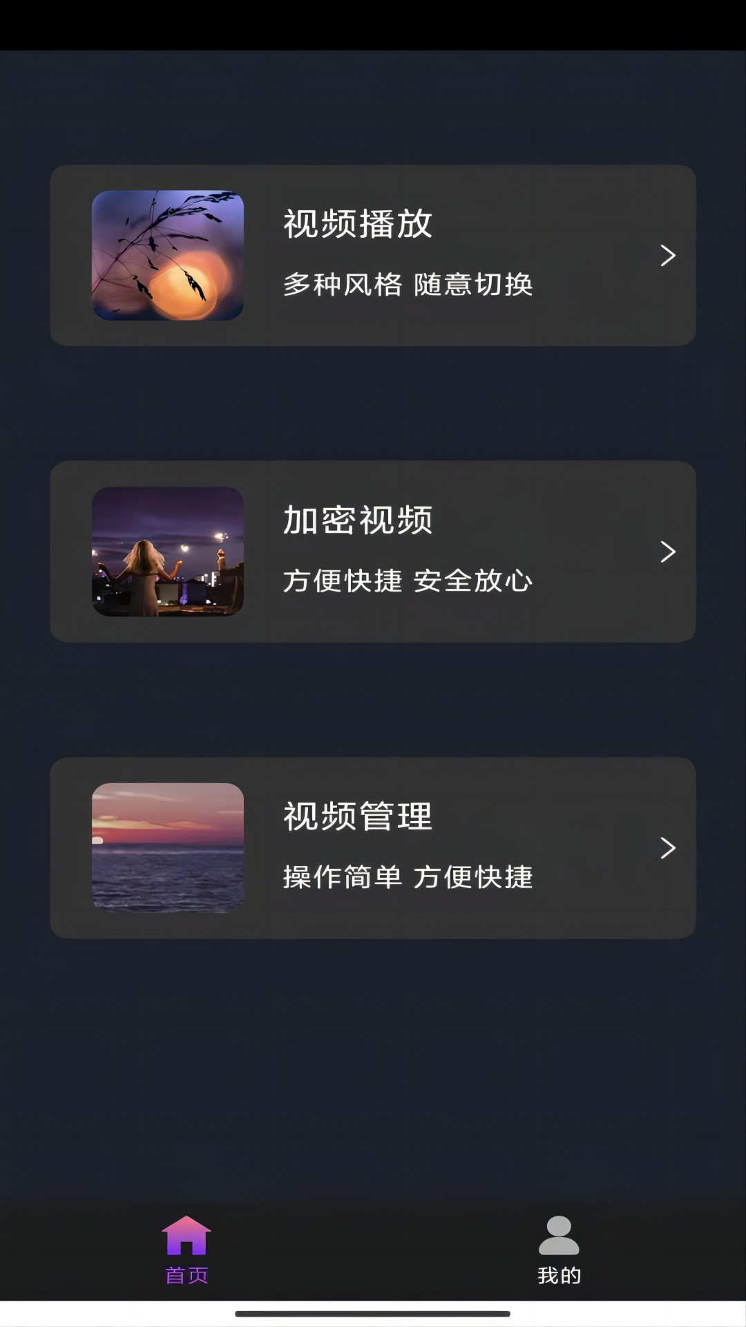 朋友的闺蜜中字谜给看截图