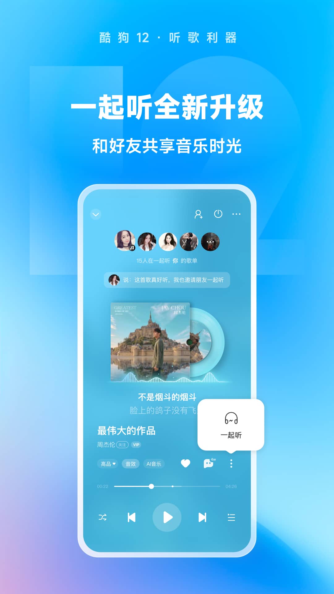 桃鹿宸宸截图