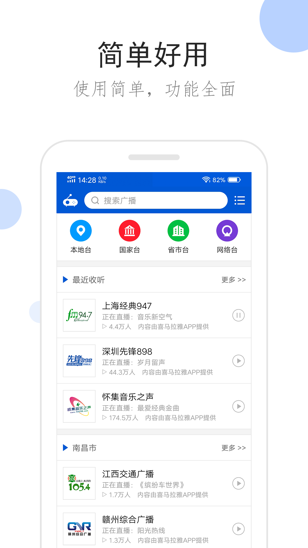 长腿昆虫 6条腿截图