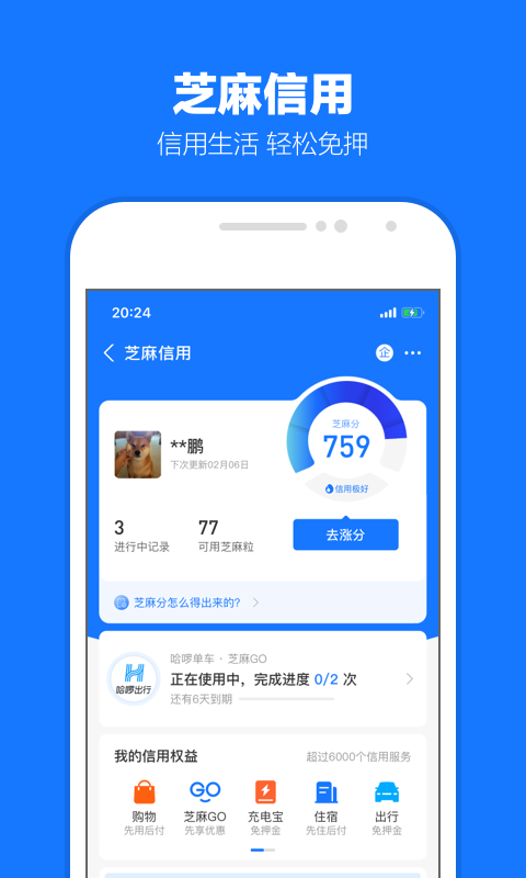 阴阳祭写的什么截图