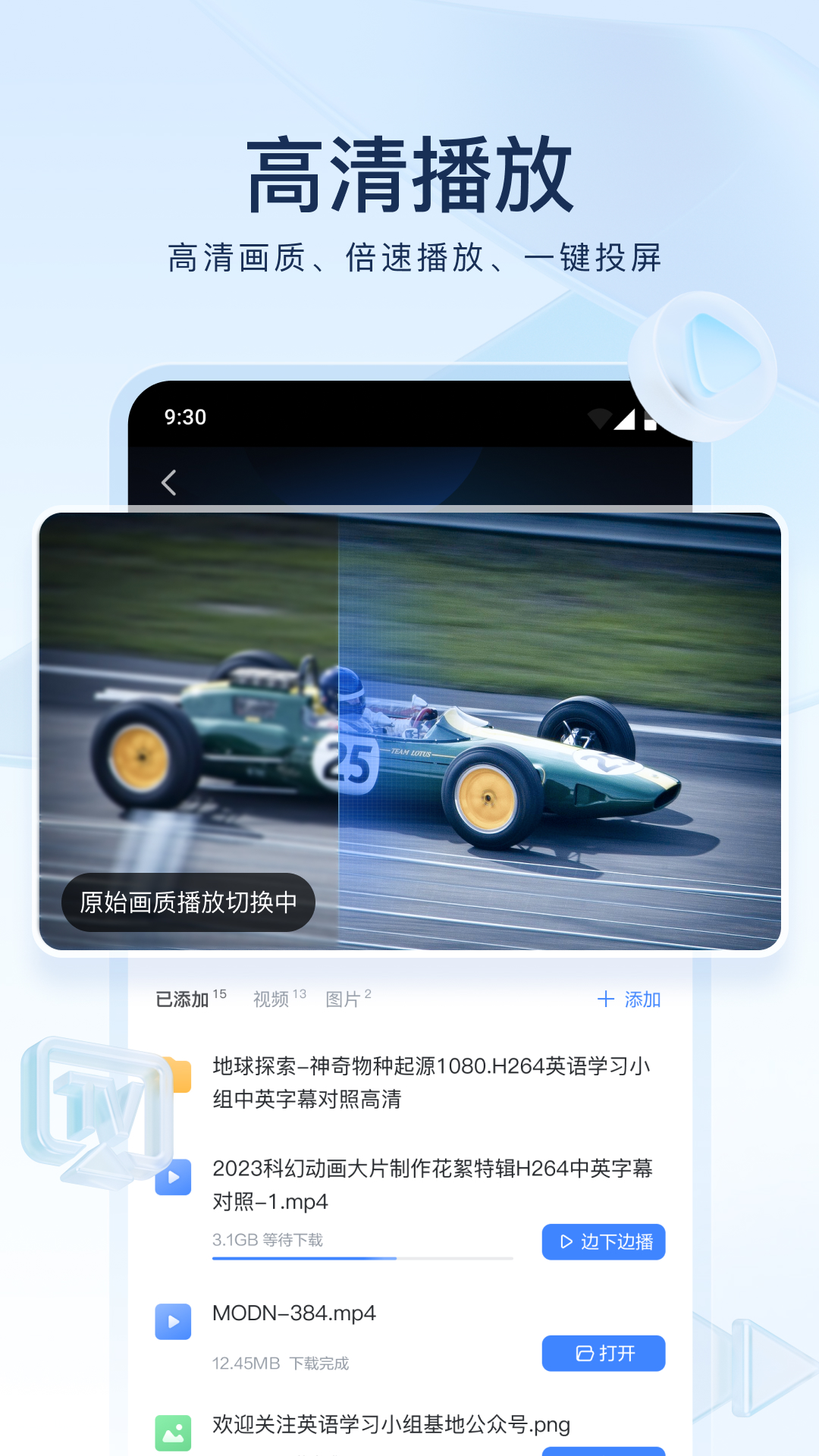 阴阳祭写的什么截图
