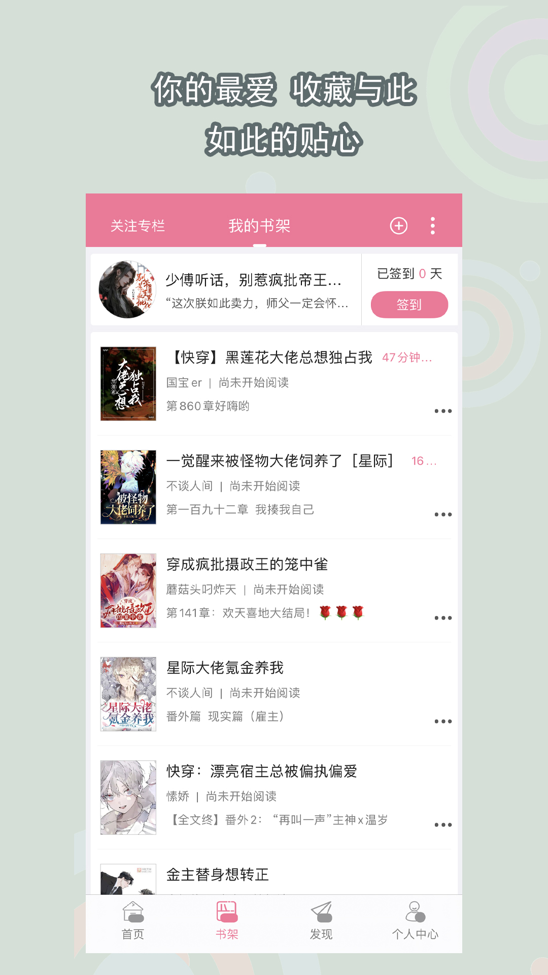 过期牛奶的十大妙用截图