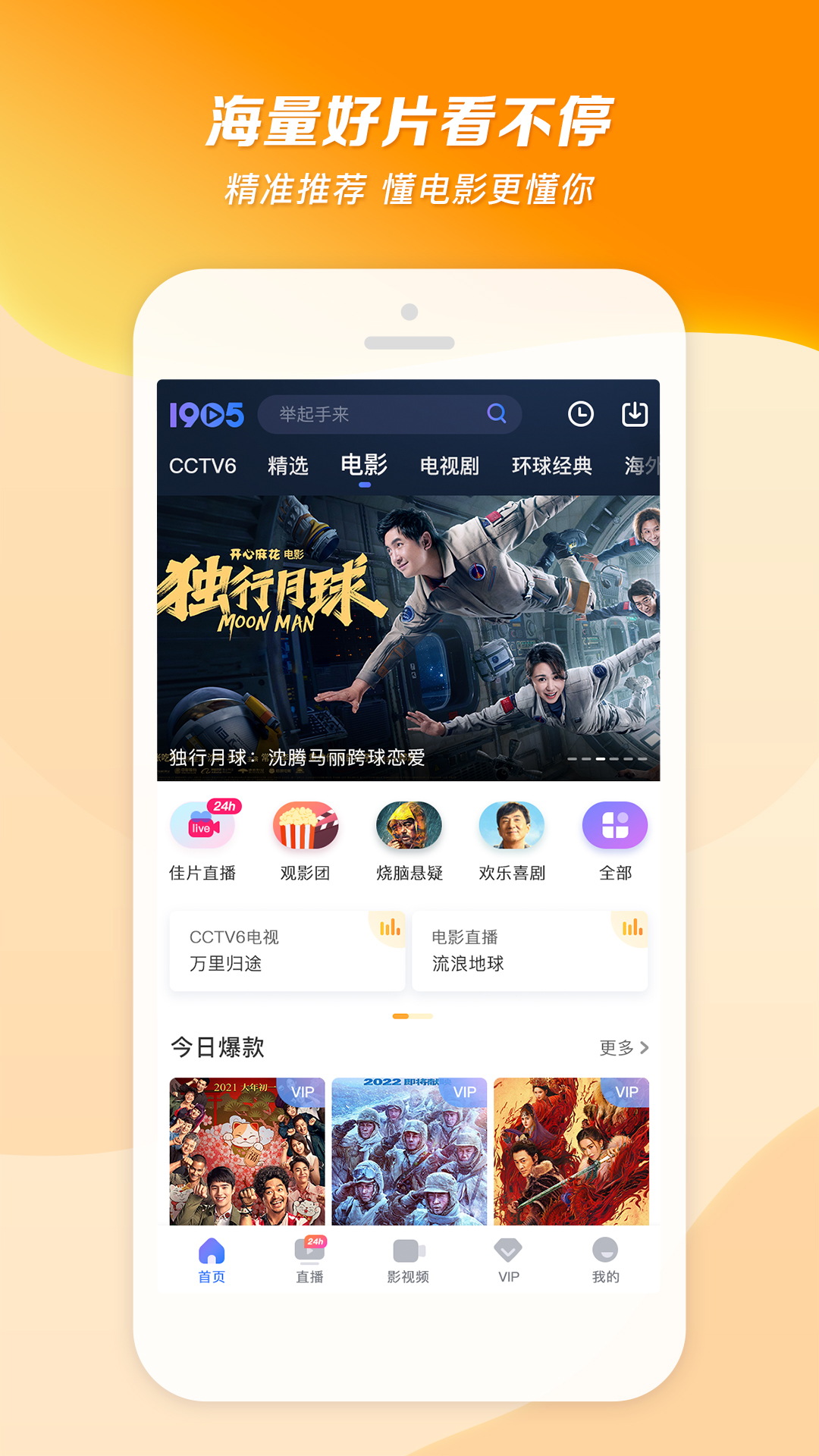 阴阳两隔哀思能抵,人间疾苦天府可消截图