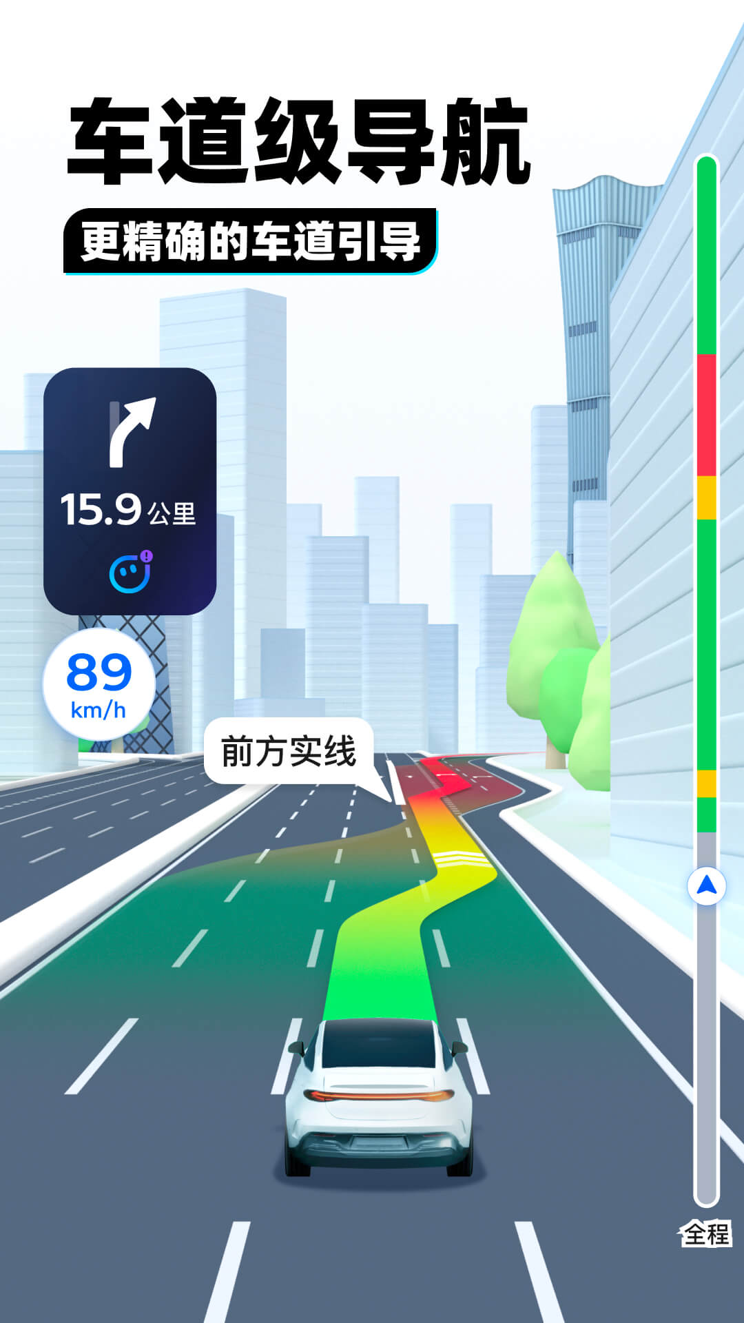 桃鹿宸宸截图