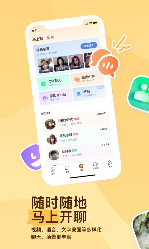长腿昆虫 6条腿截图