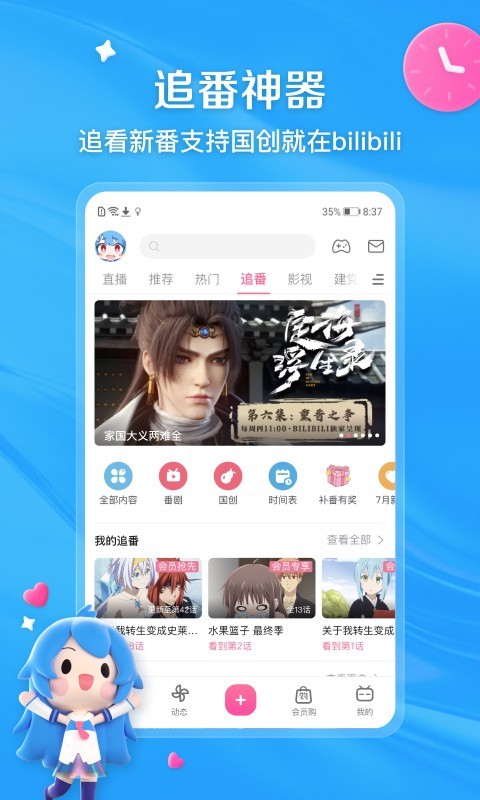 多年的闺蜜情说说截图