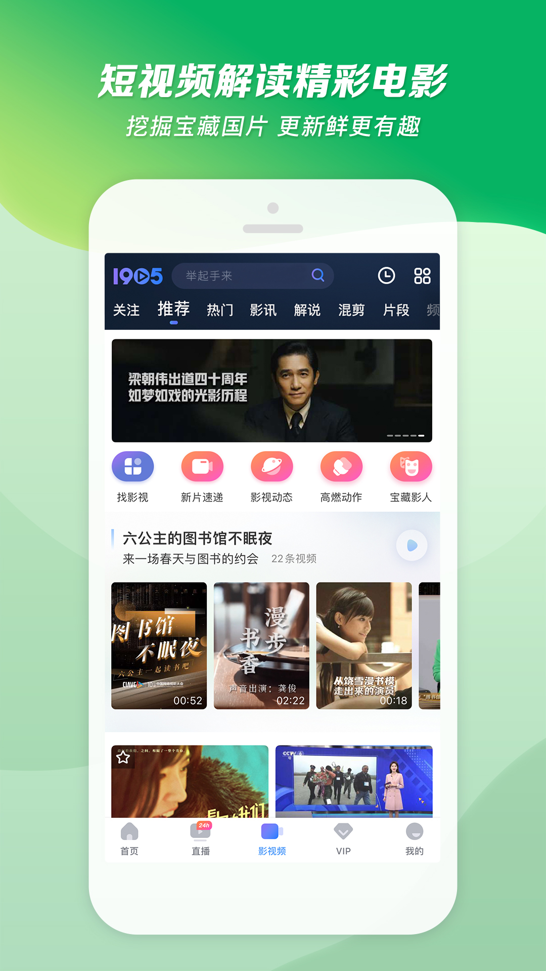 初中生活的体会和感受 时间管理截图
