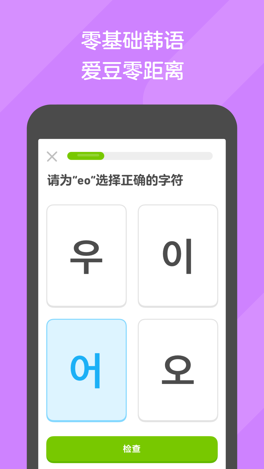 四条腿长长的尾巴是什么虫子截图