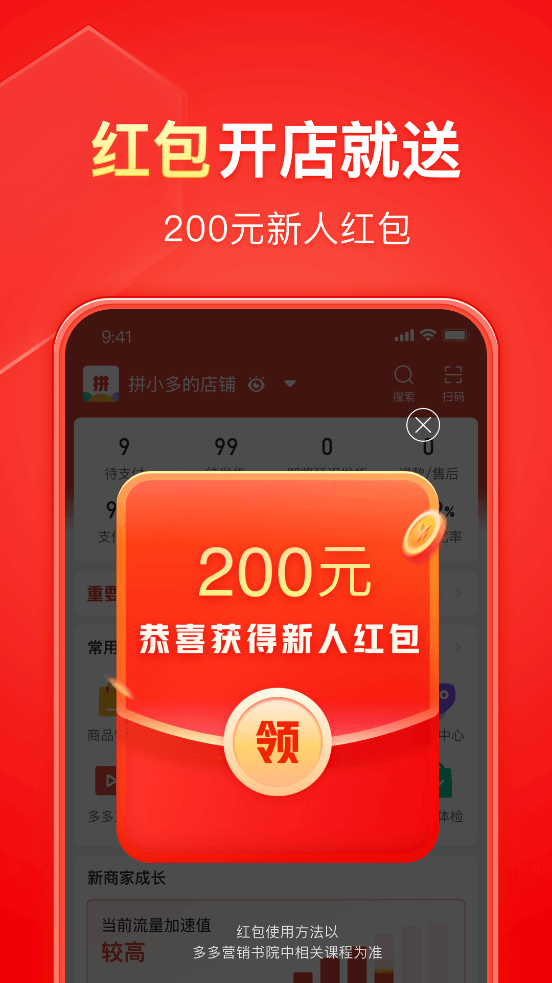 [免费] 深圳龙岗－菲儿女王S－招M截图