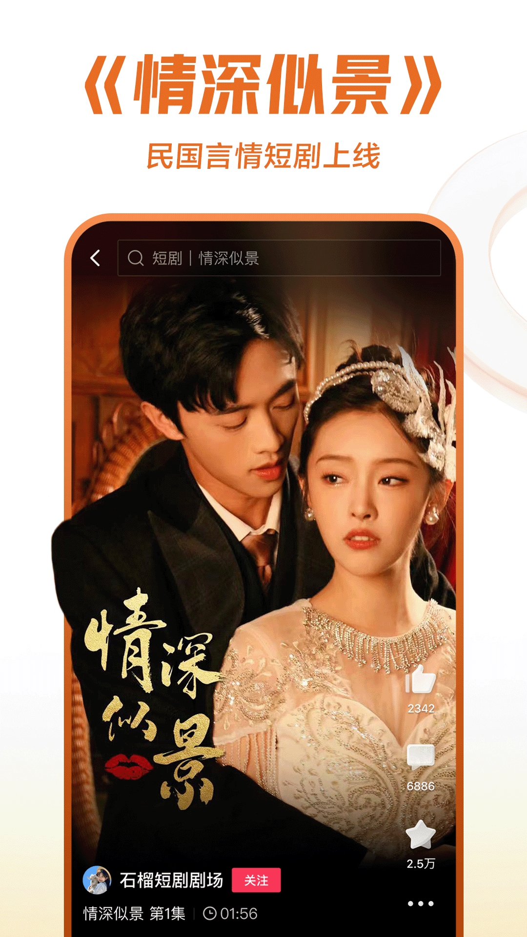 美女皮靴杀猪截图