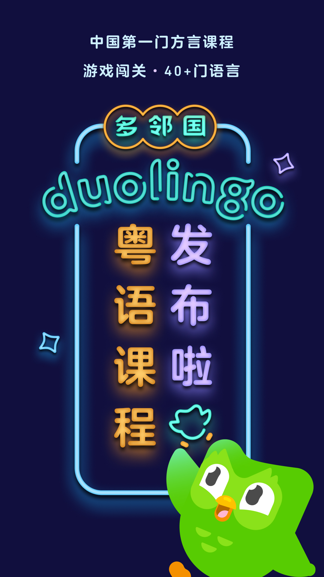 阴阳祭写的什么截图