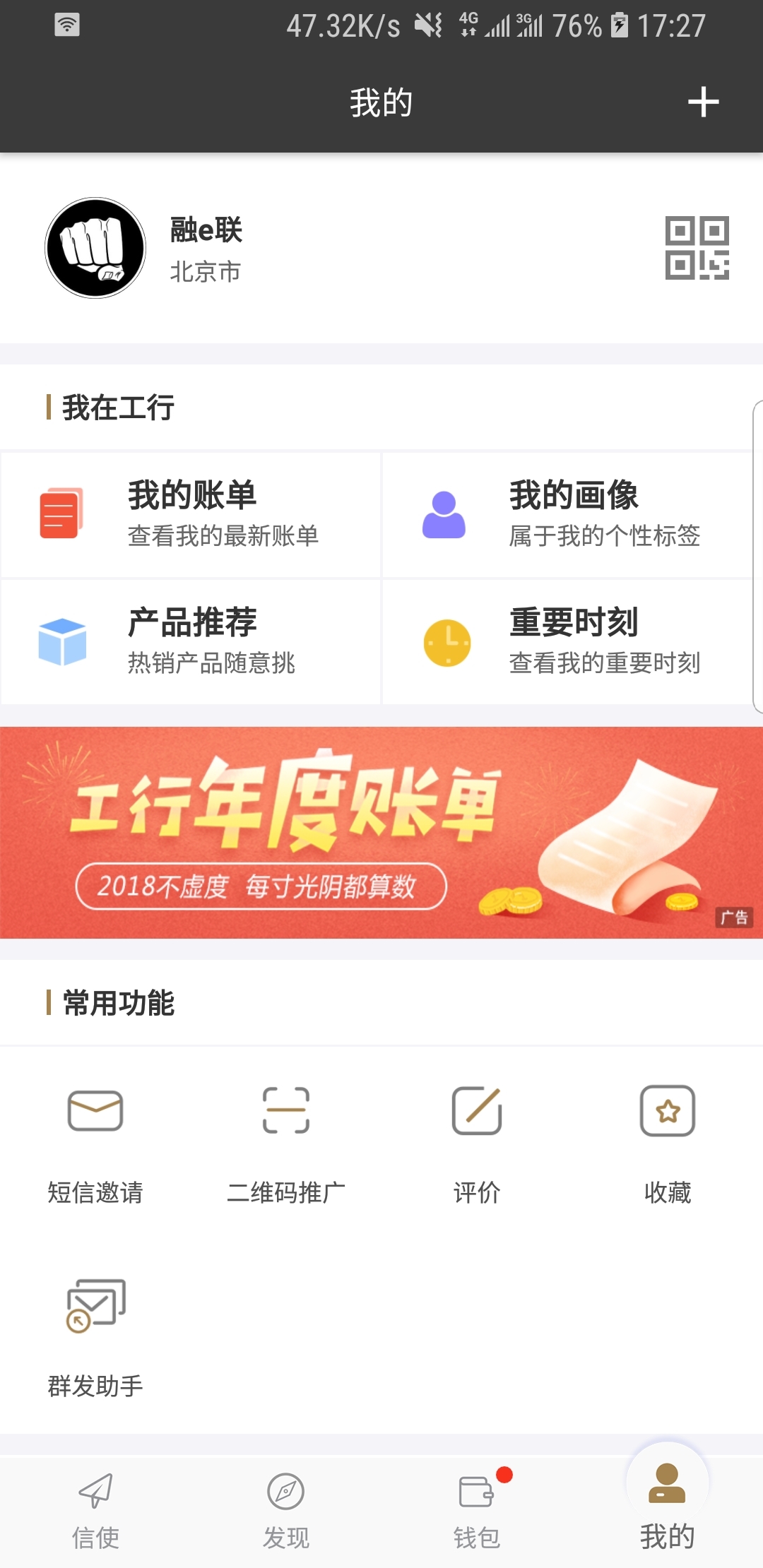 心灵之窗经典语录大全截图