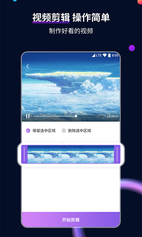 赵芷秋的爬行动物 女王小说截图