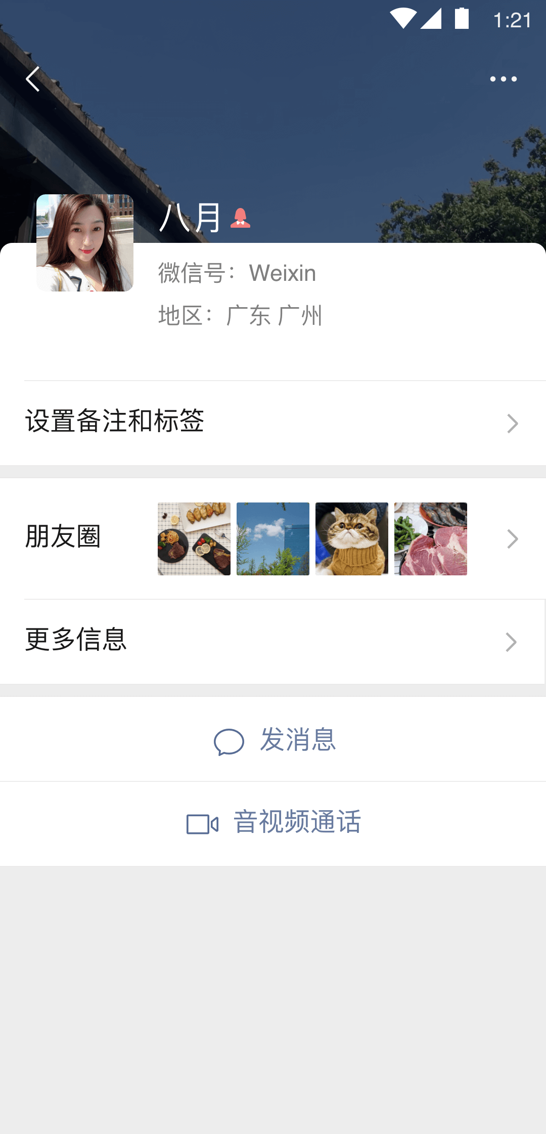 海妖女王黑化变身动漫截图